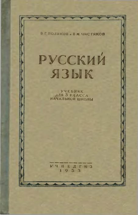 Парижская любовь Кости Гуманкова (Сборник)